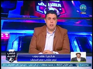 Tải video: ملعب الشريف | خالد الغندور لأحمد الشريف : بعد أهداءك ده خلتني احب مراتي اكتر