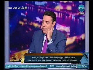 عاجل : وزير القوي العامله يعلن البدء بتأمين كامل لعمال اليوميه ويعرض الشروط وطرق التقديم