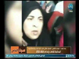 بعد تبني " صوت الناس " قضية مقتل لاعب كرة القدم بـ الإسكندرية .. شاهد حكم المحكمة  ورد فعل الأم