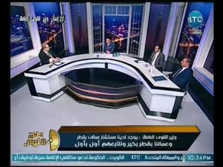 وزير القوي العامله عن إهانة نائبه كويتيه للعماله المصريه :"كرامة المصري فوق كل إعتبار"