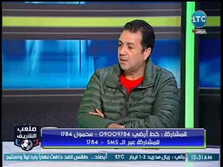 ملعب الشريف | احمد الخضري : صفقة القرن "حراقة"