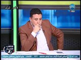 ملعب الشريف | احمد الخضري : الزمالك مش مرتضي منصور و النادي في خطر حقيقي