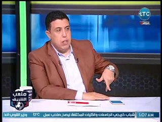 رد ناري من احمد الشريف و احمد الخضري علي تعليق رضا عبد العال بذهاب "عبد الله السعيد" للزمالك