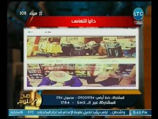 القصه الكامله لـ "داليا التهامي" التي خدعت كبار المسئولين وأشعلت غضب الرئاسه !