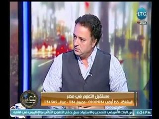 الكاتب الصحفي " رفعت فياض " ينتقد نظام الثانوية العامة الجديد : "  محدش عارف ولا فاهم حاجه "