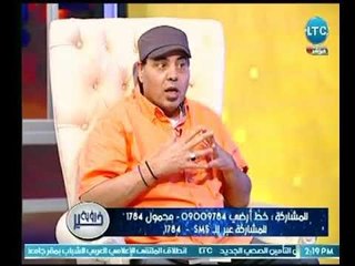 خبير الأبراج محمد فرعون يكشف عالهواء عن سر قوي لـ أصحاب برج الجدي