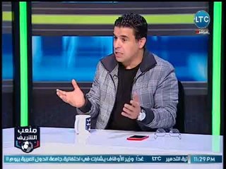 ملعب الشريف | الغندور ينتقد اختيار "الخطيب" كأفضل رئيس نادي.. "ازاي في 28 يوم !!"