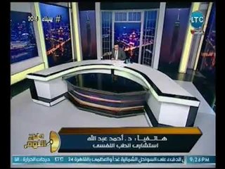 طبيب نفسي يحلل شخصية مندوبة الرئاسه المزيفه "داليا التهامي" مؤكداً :"نصابه من نوع خاص"