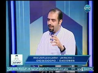 برنامج البالطو الأبيض | مع د. حسام عرفة غازي ود. هالة سمير سويد حول " طب المسنين " 11-3-2018
