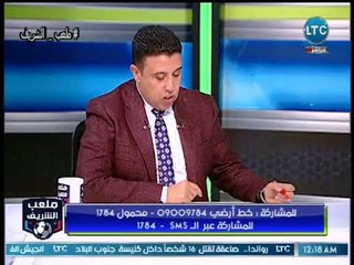 ملعب الشريف | شوبير يعتذر لخالد الغندور عالهواء