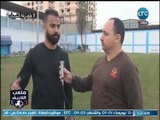 ملعب الشريف | تقرير خاص بـ مباراة الفنار والمريخ .. عمرو عمار