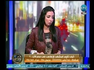 إيمان جمعة تنتقد أسوب الإعلامي عمرو أديب في برنامجه : " يعتمد على شهرتة ومبيطورش نفسه"