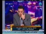 برنامج صح النوم | مع محمد الغيطي فقره الاخبار واهم موضوعات مصر 11-3-2018