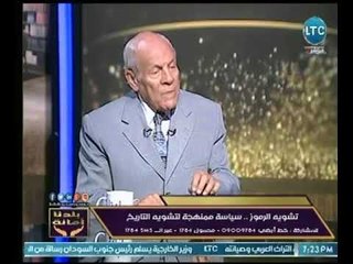 المؤرخ عاصم الدسوقي :هناك حملة مقصودة لتشوية كل الرموز العسكرية في مصر