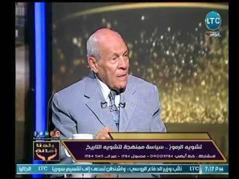 المؤرخ عاصم الدسوقي الحملات القائمة في الوقت الحالي لتشوية الرموز هدفها عدم إنجاح السيسي