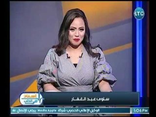 برنامج استاذ فى الطب | مع سلوي عبد الغفار ود. أحمد ابراهيم حول الشرخ الشرجي وطرق علاجه؟ 12-3-2018