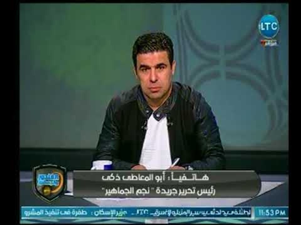 الغندور والجمهور - أبوالمعاطي زكي يزف بشرى سارة لجمهور الأهلي عن نجمهم الكبير أبو تريكة