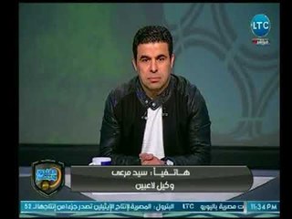 الغندور والجمهور - سيد مرعي: مفاوضات الزمالك مع فتحي كانت عن طريقي ويكشف أسباب فشل انتقاله للزمالك