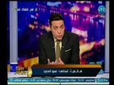 صح النوم | حق الرد من المحامي عمرو السعيد علي موضوع السائحتين المنصوب عليهم