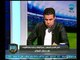 الغندور والجمهور - أيمن حافظ مع الغندور: صفقة أحمد فتحي فشلت في اللحظات الأخيرة ويؤكد صفقة القرن