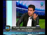 الغندور والجمهور - خالد الغندور: عودة علي جبر وكهربا وفتحي وشيكا للزمالك الموسم القادم