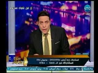 الغيطي يشن هجوم ناري علي نصابة رئاسة الجمهورية "داليا التهامي"