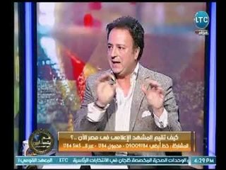 د. إيمان جمعة تنصح الإعلامية "ريهام سعيد" عالهواء بعدم اختلاف المواقف لتحقيق الشهرة ونسبة مشاهدات