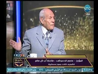 برنامج بلدنا امانة | مع خالد علوان  ولقاء خاص مع المؤرخ " عاصم الدسوقي " 12-3-2018