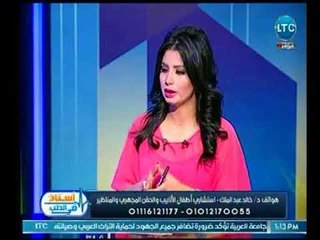 برنامج استاذ في الطب | مع شيري صالح ود.خالد عبد الملك حول تحديد جنس المولود-13-2-2018