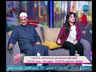 مشادة كلامية بين مدير إدارة بالأوقاف وباحثة في قضايا المرأة حول قضية تعدد الزواج