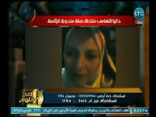 صح النوم - الغيطي يعرض فيديو لـ"التهامي" .." السيسي هيجب لي حقي من اللي بيغلطوا فيا"