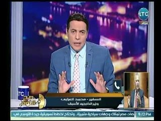 صح النوم - دبلوماسي سابق عن تعيين أول امرأة رئاسة المخابرات الأمريكية : " شئ غريب وغير مطمئن "