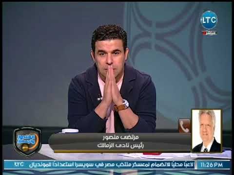 الغندور والجمهور - مرتضى منصور في أول رد فعل بعد توقيع السعيد للأهلي: خمس دول بتحارب مرتضى