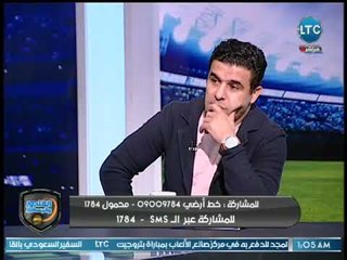 الغندور والجمهور - خالد الغندور: اين "كاريزما" محمود الخطيب ؟!