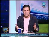 الغندور والجمهور - خالد الغندور: اجتماع بين تركي آل الشيخ ومرتضى منصور غداً ويتساءل ويتعجب ؟!