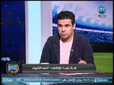 الغندور والجمهور - أحمد الشريف للغندور: تركي آل الشيخ أصبح الرئيس الفعلي للاهلي وليس الشرفي