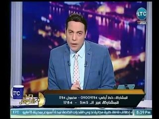 صح النوم- حصري لـ" صح النوم".. الغيطي :" نائب وزير المالية سيتولى الحقيبة في التعديل الوزاري القادم"