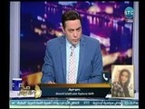 برنامج صح النوم - مع محمد الغيطي و نقاش ساخن حول مشروع قانون حبس الزوج 13-3-2018