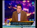 صح النوم - متحدث إعلامي بمركز القاهرة للدراسات السياسية والقانونية يطالب بإنشاء فيس بوك مصري