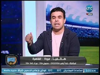 الغندور والجمهور-الصحفية مروة مع الغندورفي مداخلة نارية: ماحدث مع عبدالله السعيد عبارة عن "قصف جبهة"