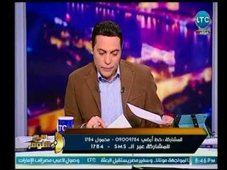 صح النوم - التحقيق 6 ساعات مع "داليا التهامي" منتحلة صفة مندوبة الرئاسة