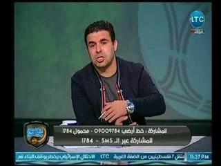 Télécharger la video: الغندور والجمهور - خالد الغندور: حازم إمام عمل كل حاجة في الكرة امام الرجاء وقعد النقاز