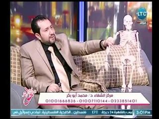 برنامج جراب حواء مع ميار الببلاوي ود. محمد أبو بكر الصديق حول مشاكل الام المفاصل وعلاجه 14-3-2018