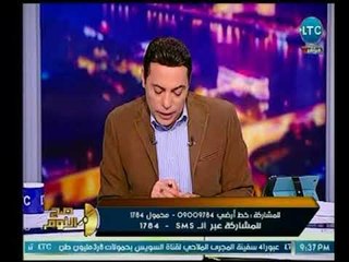 صح النوم - الغيطي يكشف حقيقة فيديو انتحار الأمير بندر بن عبد العزيز في مطار لندن