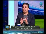 الغندور والجمهور - رضا عبد العال: عبدالله السعيد أول لاعب في التاريخ 
