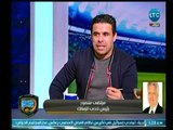 الغندور والجمهور - مرتضى منصور: انا اكتر واحد سعيد بتألق محمد ابراهيم وباسم مرسي