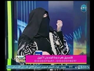 برنامج البيوت السعيدة | مع مروة سامي  ود. مها هاشم  رائدة علوم الطاقة الحيوية 13-3-2018