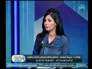 برنامج استاذ فى الطب | مع شيري صالح ود. سميحة السباعي حول طريقة إرجاع الأجنه 15-3-2018