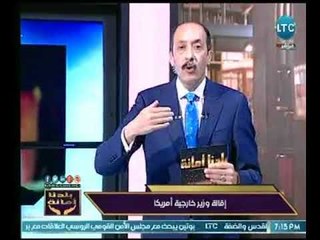 الإعلامي خالد علوان يكشف عالهواء  مخطط أمريكا لضرب سوريا