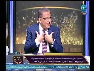 مساعد وزير الداخلية الأسبق  للمعلومات : القانون الجديد  ينص على التحقق من شخصية البائع والمشتري